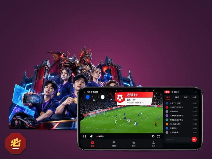 必红导航网 APP，装一次不再错过开赛